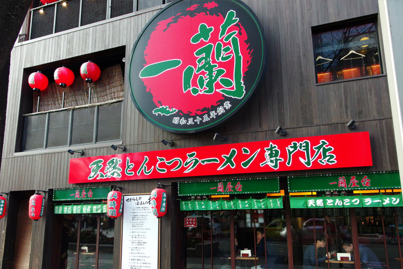 Ichiran Ramen Taipei Restaurant will Open on June 15