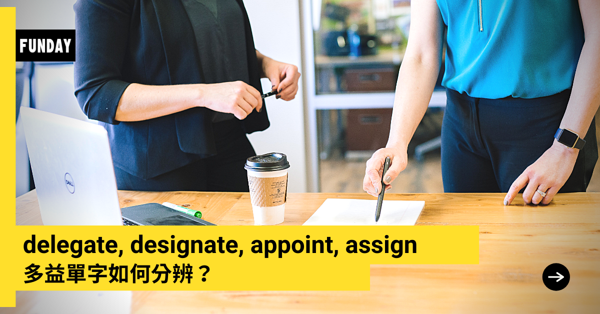 assign vs appoint