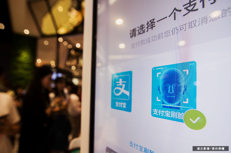 KFC Store in China Lets Customers Pay with a Smile