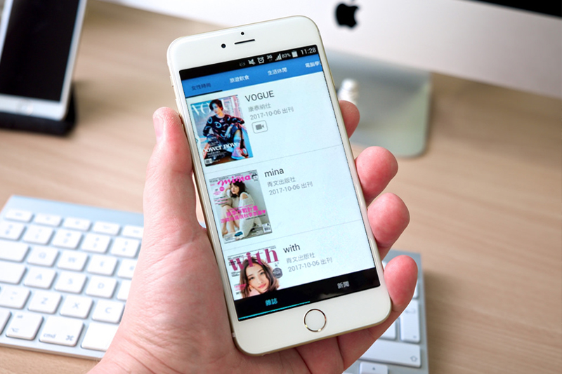 Read Online Magazines for Free!