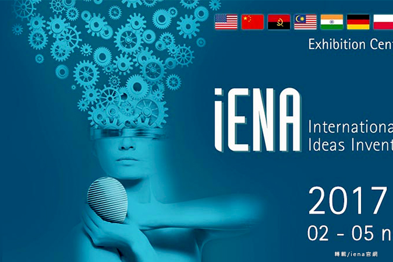 Taiwan Brings Home 36 Medals from Germany’s iENA International Trade Fair