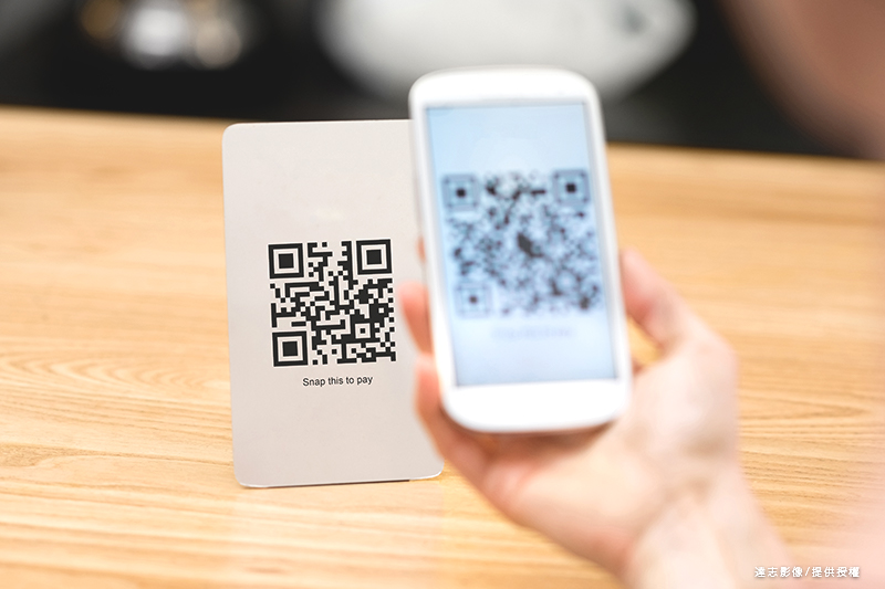 Have You Used “Taiwan Pay” Yet?