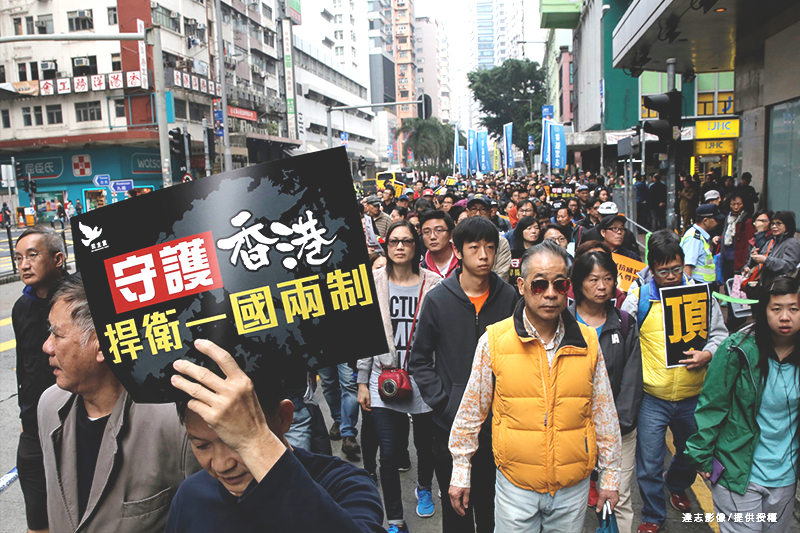 Thousands in Hong Kong Protest Against Beijing on New Year’s Day