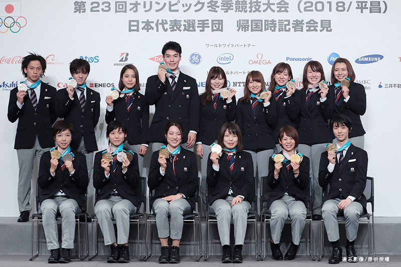 Japanese Athletes Come Home with Record Medal Haul
