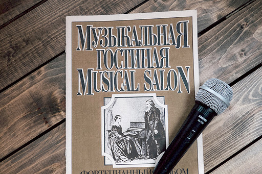 An Event Flyer