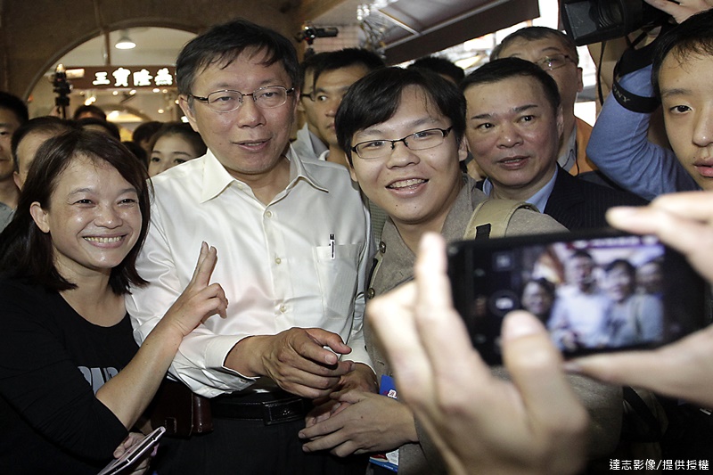 Nine-in-One Polls Suggest Election Upset for Ko Wen-je