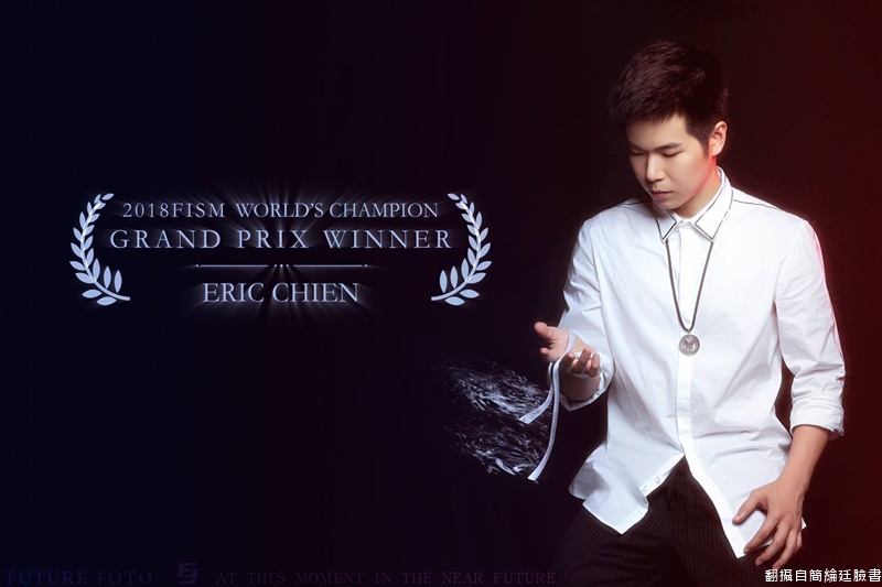 Young Taiwanese Magician Wins the Champion of the “Oscars of the Magic Circle”