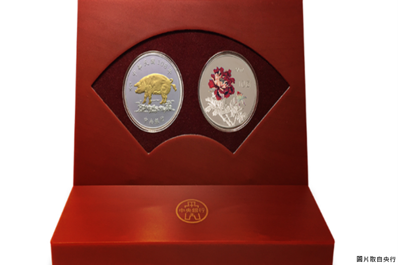 Get Your New Coins