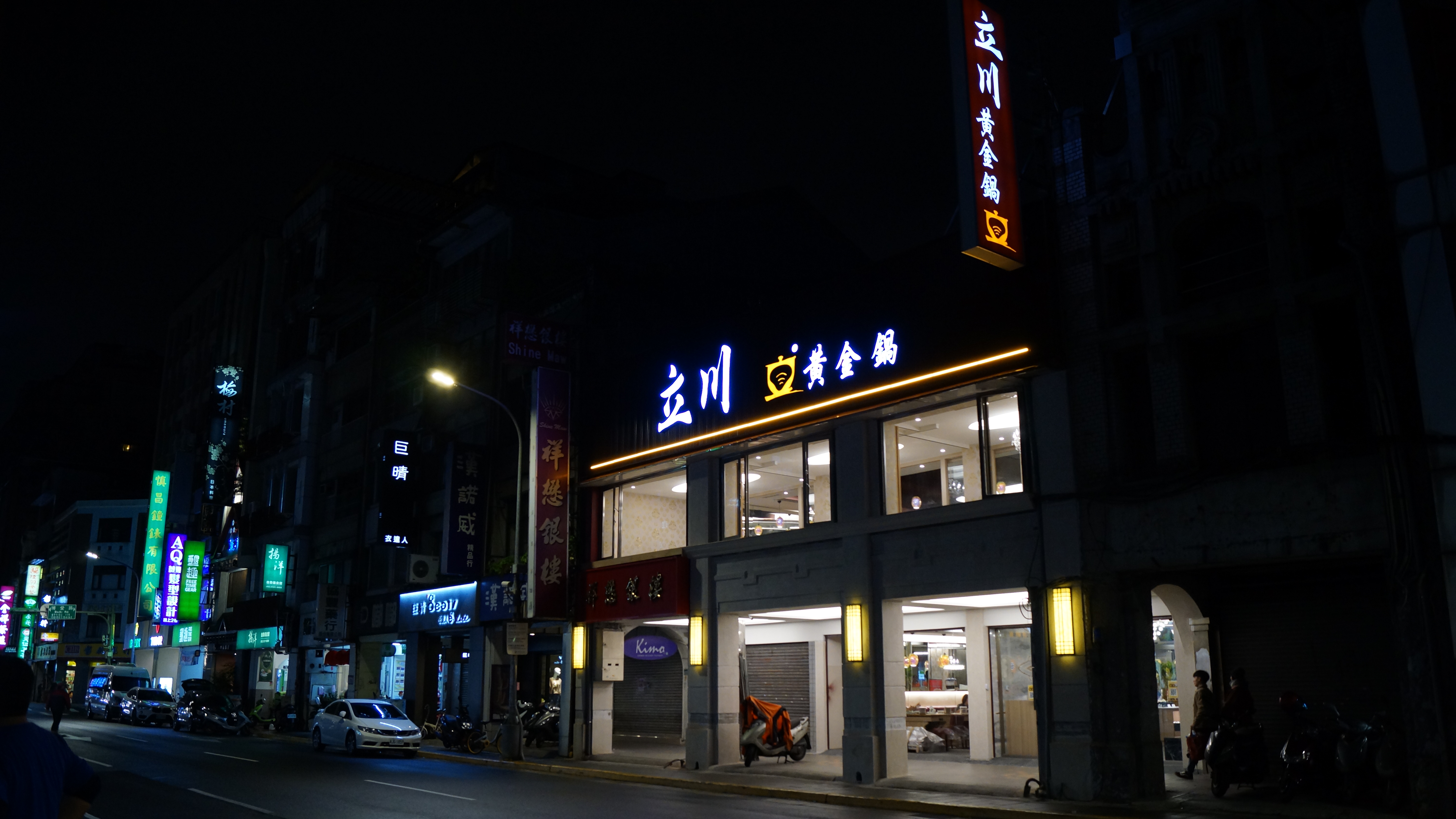 Li-chuan’s Golden Pot