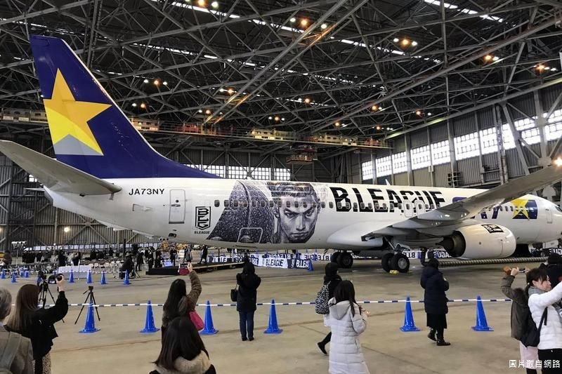 The B.League Jet Begins Service