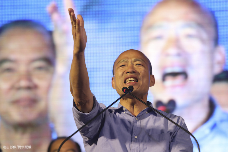 The KMT’s Presidential Candidate for 2020