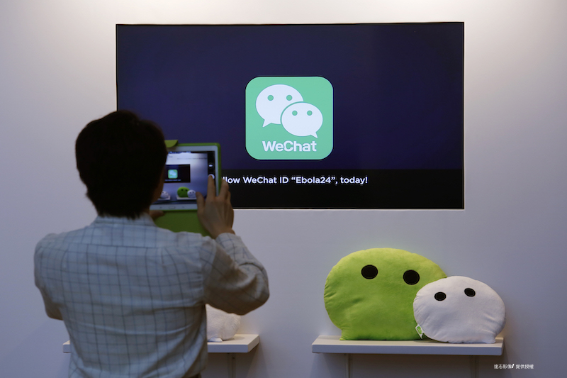 China Monitors People’s Lives on WeChat