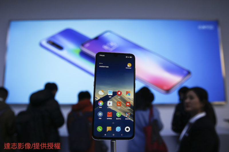 Xiaomi Releases Several New Products