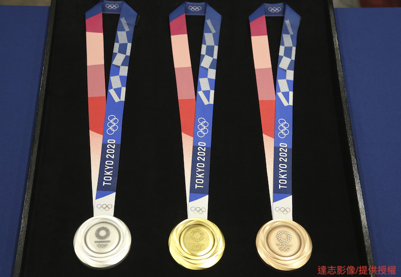 Tokyo Unveils 2020 Olympic Medals