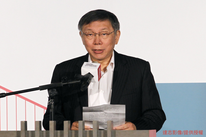 Taipei Mayor Ko Wen-je Forms New Party