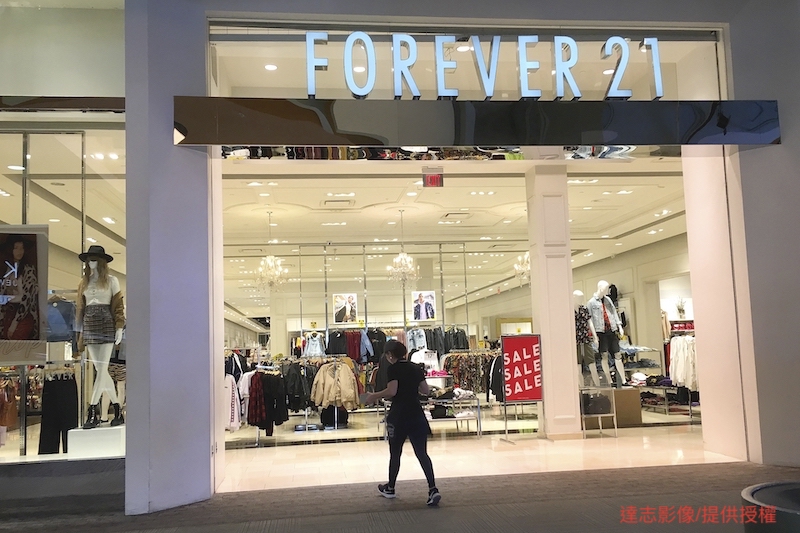 Forever 21 Files for Bankruptcy
