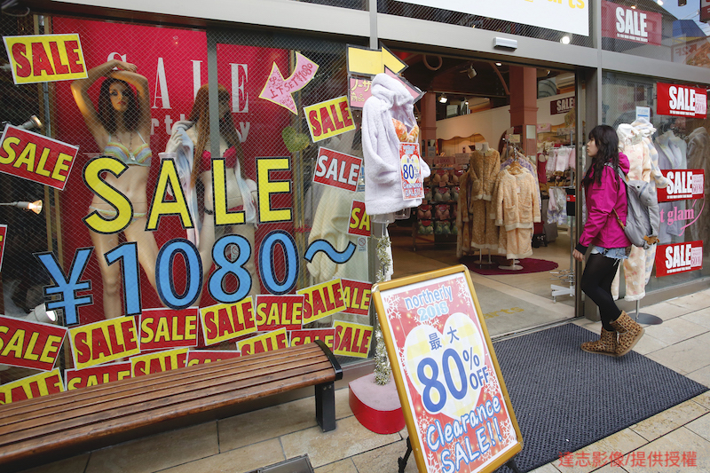 Japan Raises Sales Tax to 10%