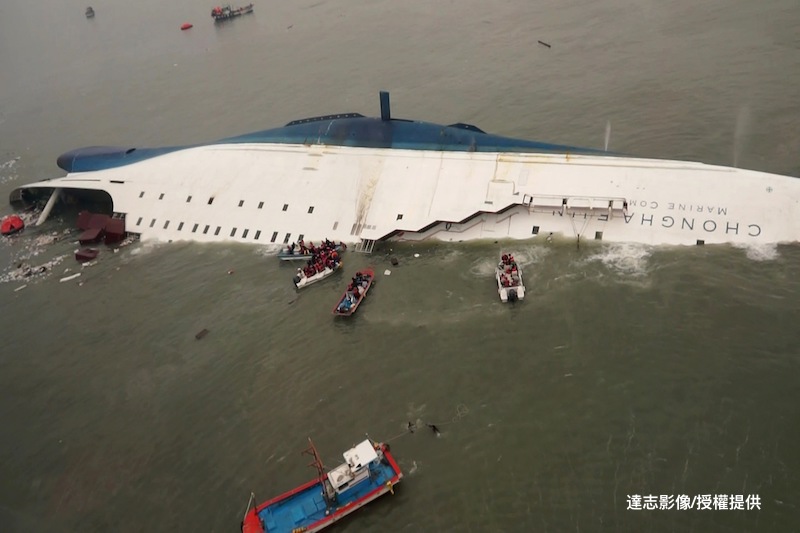 Sewol Ferry Disaster