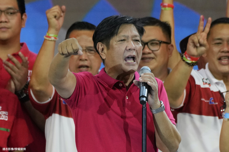 Marcos Jr Wins Philippines Presidential Election