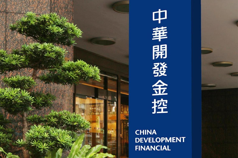 China Development Financial Holding to Initiate Procurement of 5 Million kWh of Green Energy per Year