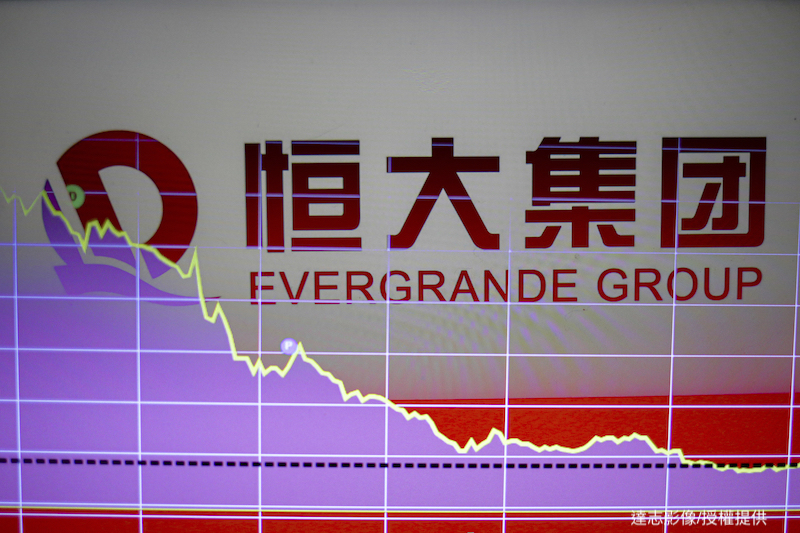China’s Evergrande Group Files for Bankruptcy Protection in the US