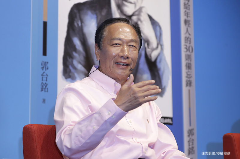 Foxconn’s Gou Enters Taiwan’s Presidential Race