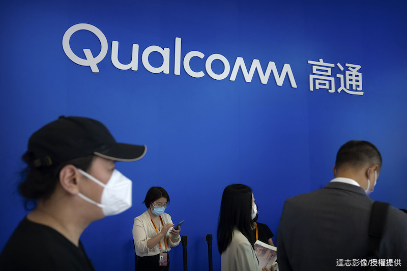 Qualcomm Layoffs in Taiwan Begin