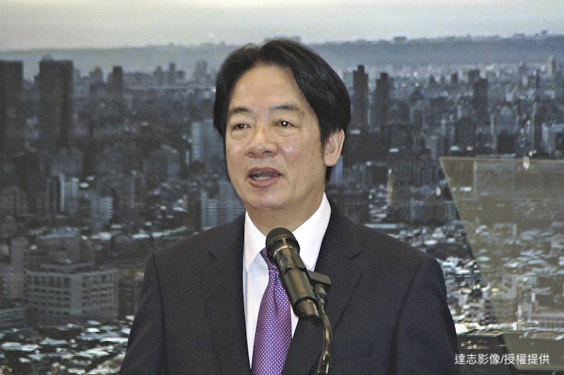 Lai Addresses Democratic Progressive Party’s National Congress