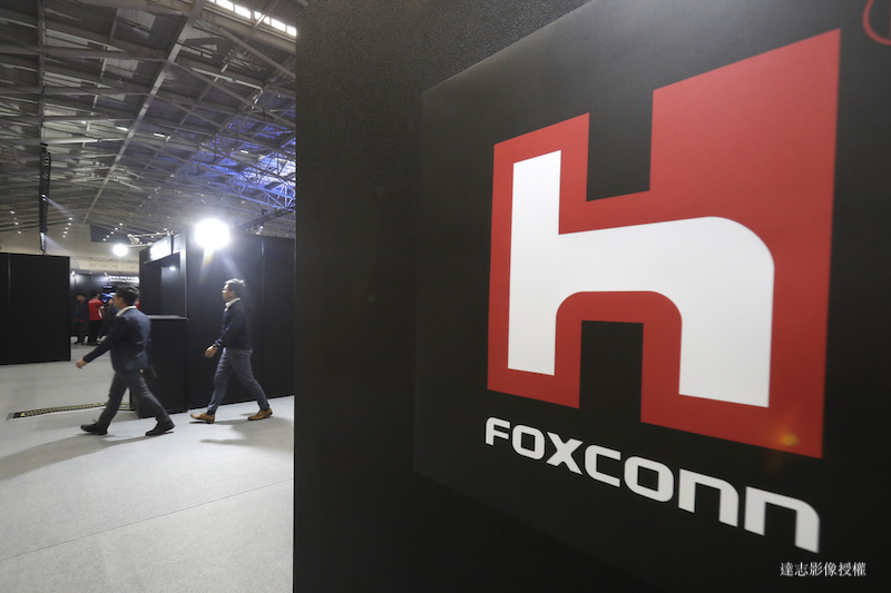 Foxconn Announces Nvidia Superchip Facility in Mexico